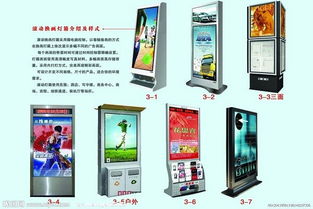 江蘇欣欣廣告制品廠 專業打造和龍戶外燈箱廣告