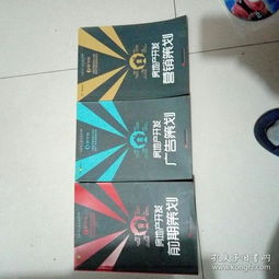 三維聯(lián)動(dòng) 房地產(chǎn)開(kāi)發(fā)的策劃、營(yíng)銷(xiāo)與廣告設(shè)計(jì)一體化策略